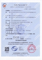 室內(nèi)膨脹型1.5小時(shí)鋼結(jié)構(gòu)防火涂料