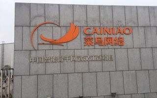 中國(guó)智能骨干網(wǎng)武漢江夏項(xiàng)目